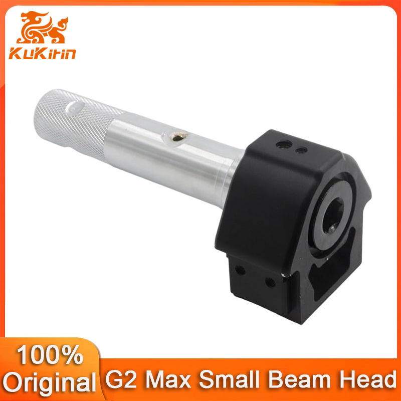 Home Cinema Imax - Conjunto de cabezal de haz pequeño