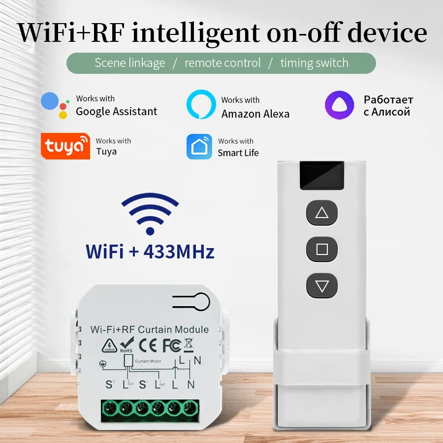 Home Cinema Projector Screen - Tuya-interruptor inteligente Wifi con control remoto