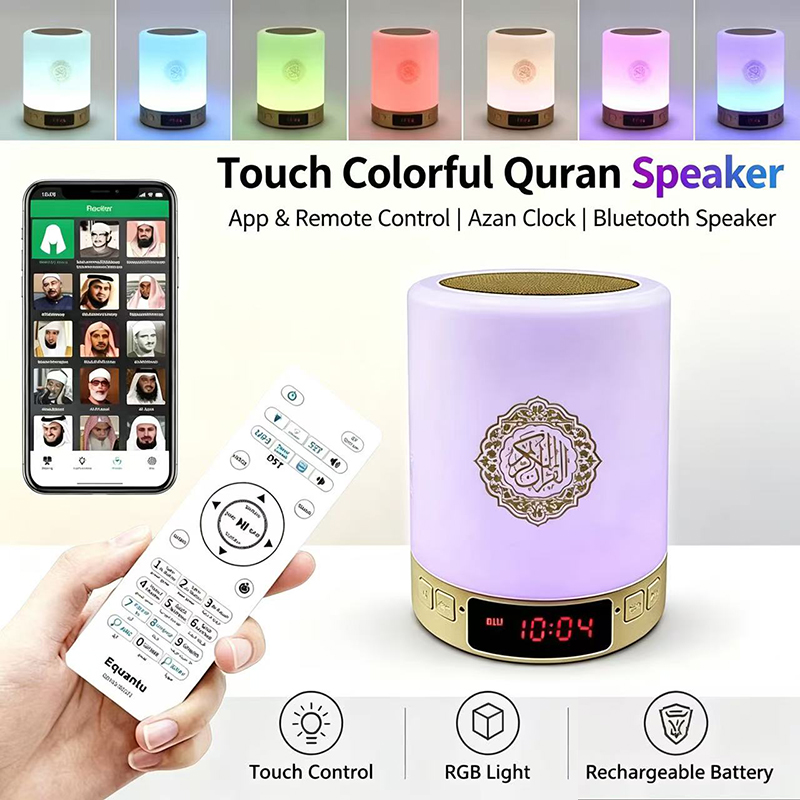 Luz Nocturna Musulmana, Reloj  - Audio Home Cinema reseña y precio
